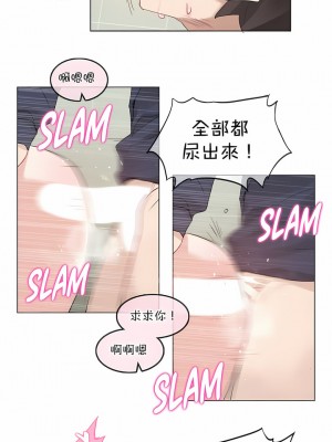 一個變態的日常生活 第1-4季 第1-144話[完結]_03-124_05
