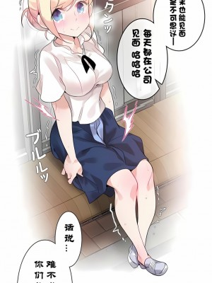 一個變態的日常生活 第1-4季 第1-144話[完結]_01-035_08