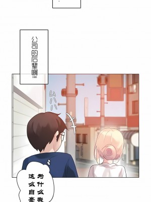 一個變態的日常生活 第1-4季 第1-144話[完結]_01-035_01