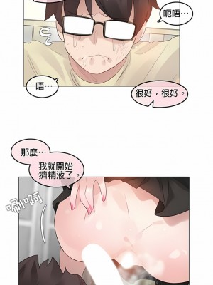 一個變態的日常生活 第1-4季 第1-144話[完結]_01-070_2.1