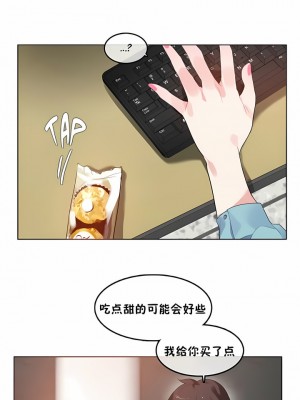 一個變態的日常生活 第1-4季 第1-144話[完結]_01-039_2