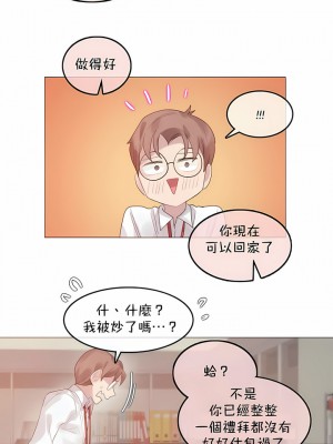 一個變態的日常生活 第1-4季 第1-144話[完結]_02-093_4