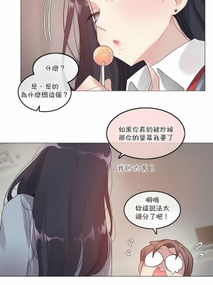 一個變態的日常生活 第1-4季 第1-144話[完結]_02-100_1