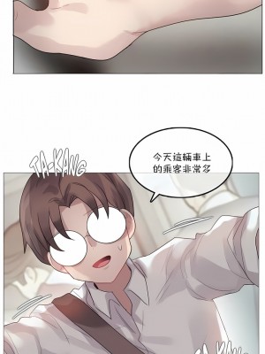 一個變態的日常生活 第1-4季 第1-144話[完結]_02-098_4