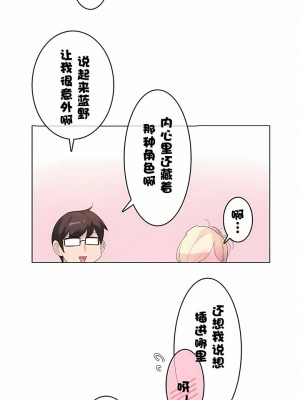 一個變態的日常生活 第1-4季 第1-144話[完結]_01-033_10