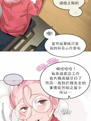 一個變態的日常生活 第1-4季 第1-144話[完結]_02-088_7