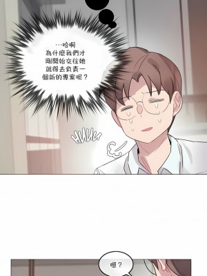 一個變態的日常生活 第1-4季 第1-144話[完結]_02-105_4