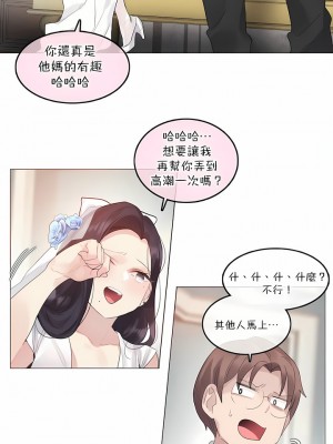 一個變態的日常生活 第1-4季 第1-144話[完結]_02-112_03