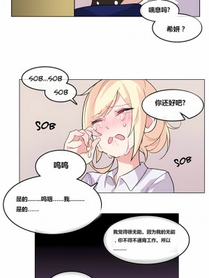 一個變態的日常生活 第1-4季 第1-144話[完結]_01-003_6