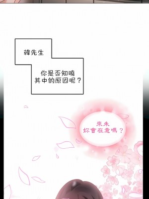 一個變態的日常生活 第1-4季 第1-144話[完結]_02-075_4