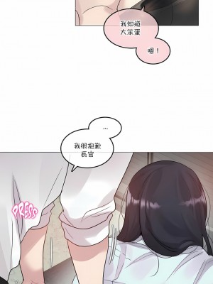 一個變態的日常生活 第1-4季 第1-144話[完結]_02-106_3