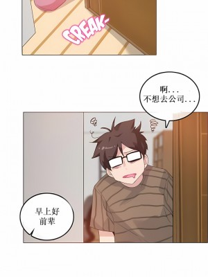 一個變態的日常生活 第1-4季 第1-144話[完結]_01-015_2