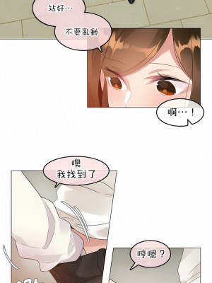 一個變態的日常生活 第1-4季 第1-144話[完結]_02-084_09