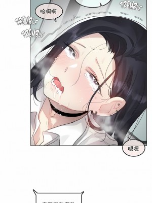 一個變態的日常生活 第1-4季 第1-144話[完結]_02-098_7