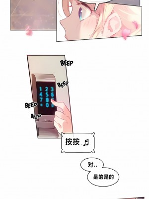 一個變態的日常生活 第1-4季 第1-144話[完結]_01-001_1