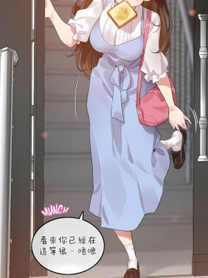 一個變態的日常生活 第1-4季 第1-144話[完結]_02-083_1