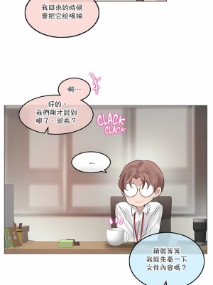 一個變態的日常生活 第1-4季 第1-144話[完結]_02-105_7