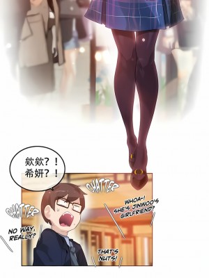 一個變態的日常生活 第1-4季 第1-144話[完結]_01-042_8