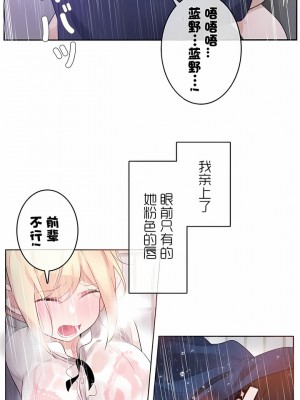 一個變態的日常生活 第1-4季 第1-144話[完結]_01-036_07