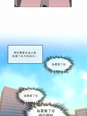 一個變態的日常生活 第1-4季 第1-144話[完結]_02-108_8