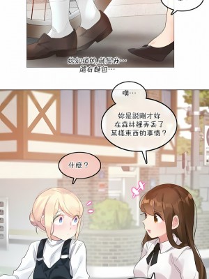 一個變態的日常生活 第1-4季 第1-144話[完結]_03-115_6