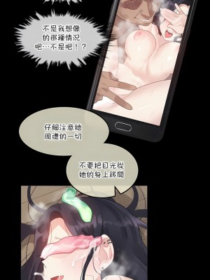 一個變態的日常生活 第1-4季 第1-144話[完結]_04-004