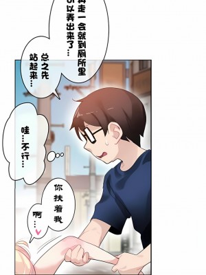 一個變態的日常生活 第1-4季 第1-144話[完結]_01-035_05