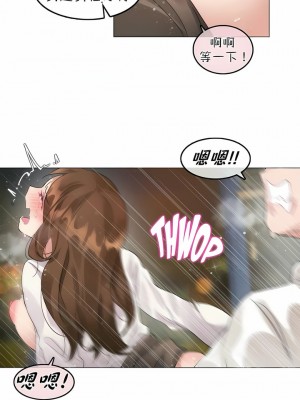 一個變態的日常生活 第1-4季 第1-144話[完結]_02-086_5