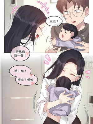 一個變態的日常生活 第1-4季 第1-144話[完結]_03-120_1