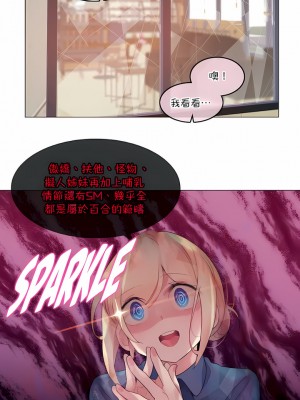 一個變態的日常生活 第1-4季 第1-144話[完結]_03-122_2