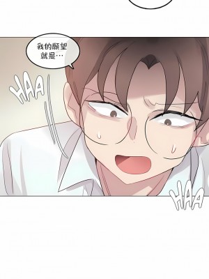 一個變態的日常生活 第1-4季 第1-144話[完結]_02-101_7