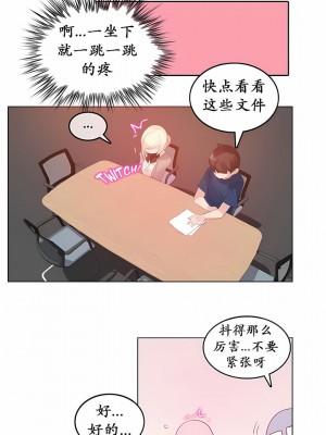 一個變態的日常生活 第1-4季 第1-144話[完結]_01-019_7