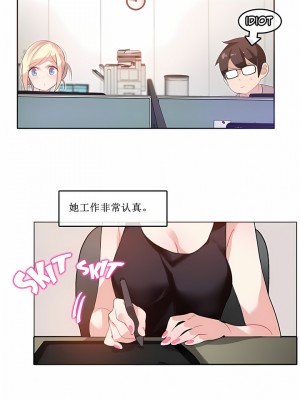 一個變態的日常生活 第1-4季 第1-144話[完結]_01-005_3