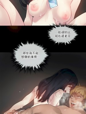 一個變態的日常生活 第1-4季 第1-144話[完結]_02-099_7