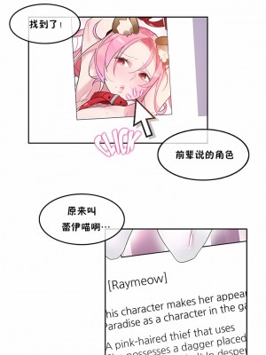 一個變態的日常生活 第1-4季 第1-144話[完結]_01-038_2