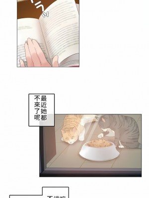 一個變態的日常生活 第1-4季 第1-144話[完結]_02-072_09