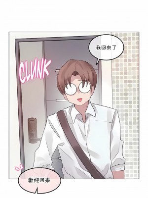 一個變態的日常生活 第1-4季 第1-144話[完結]_04-063