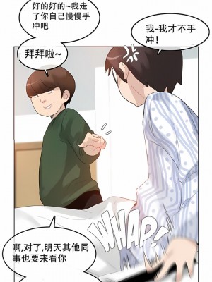 一個變態的日常生活 第1-4季 第1-144話[完結]_01-048_1