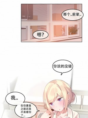 一個變態的日常生活 第1-4季 第1-144話[完結]_01-048_5