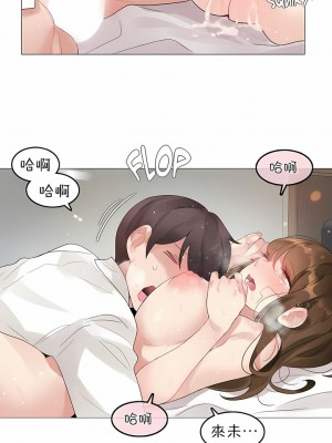 一個變態的日常生活 第1-4季 第1-144話[完結]_02-082_6