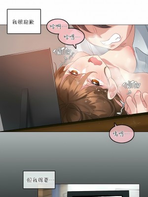 一個變態的日常生活 第1-4季 第1-144話[完結]_02-091_5