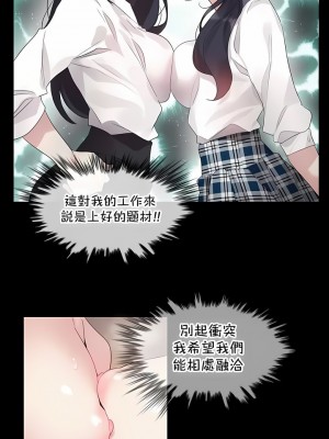 一個變態的日常生活 第1-4季 第1-144話[完結]_04-103