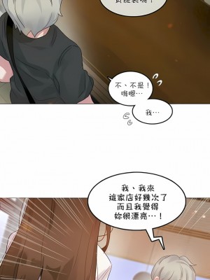 一個變態的日常生活 第1-4季 第1-144話[完結]_02-087_6