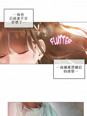 一個變態的日常生活 第1-4季 第1-144話[完結]_02-075_1