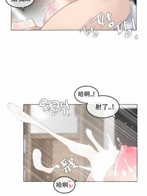 一個變態的日常生活 第1-4季 第1-144話[完結]_01-059_5