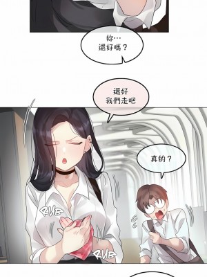 一個變態的日常生活 第1-4季 第1-144話[完結]_02-098_8