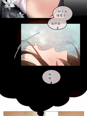 一個變態的日常生活 第1-4季 第1-144話[完結]_03-119_6