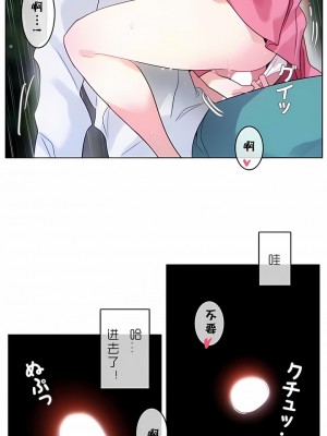 一個變態的日常生活 第1-4季 第1-144話[完結]_01-030_4