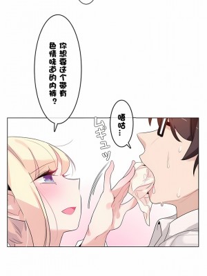 一個變態的日常生活 第1-4季 第1-144話[完結]_01-032_8