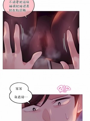 一個變態的日常生活 第1-4季 第1-144話[完結]_02-090_4